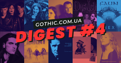 DIGEST #4 GOTHIC.COM.UA 16.07.2025