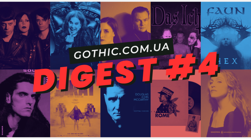 DIGEST #4 GOTHIC.COM.UA 16.07.2025