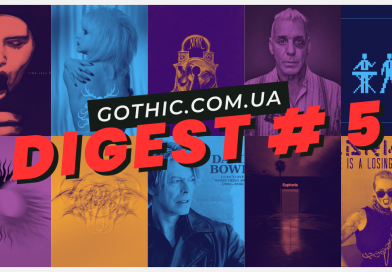 DIGEST #5 GOTHIC.COM.UA 27.08.2025