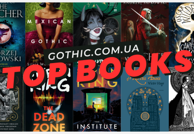 Топ-10 книжок зими 2026 від Gothic.com.ua