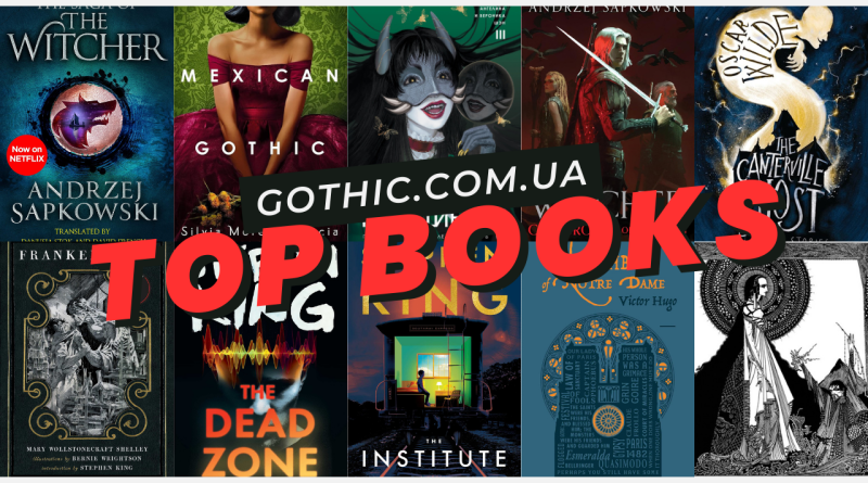 Топ-10 книжок зими 2026 від Gothic.com.ua
